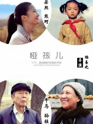 像素回声 科幻悬疑剧封面